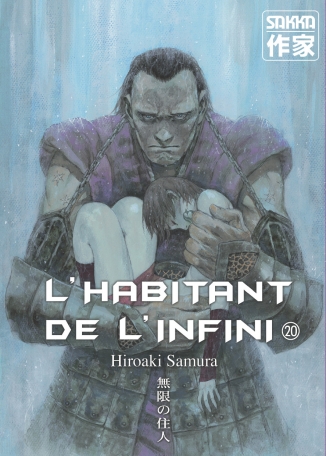 L&#039;Habitant de l&#039;infini - Tome 20 - Ancienne édition