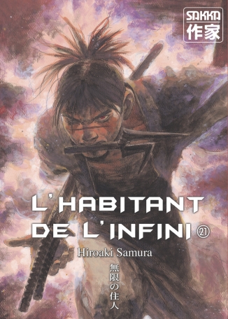 L&#039;Habitant de l&#039;infini - Tome 21 - Ancienne édition