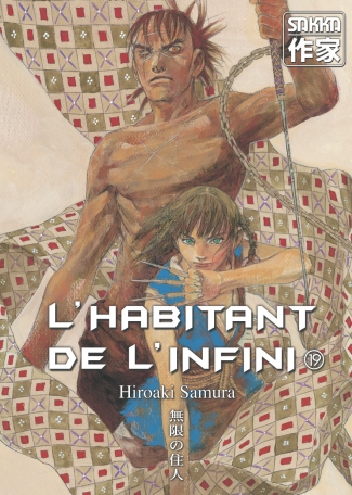 L&#039;Habitant de l&#039;infini - Tome 19 - Ancienne édition