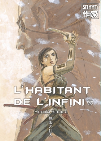 L&#039;Habitant de l&#039;infini - Tome 22 - Ancienne édition