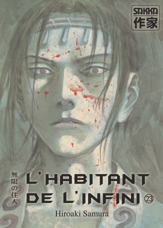 L&#039;Habitant de l&#039;infini - Tome 23 - Ancienne édition