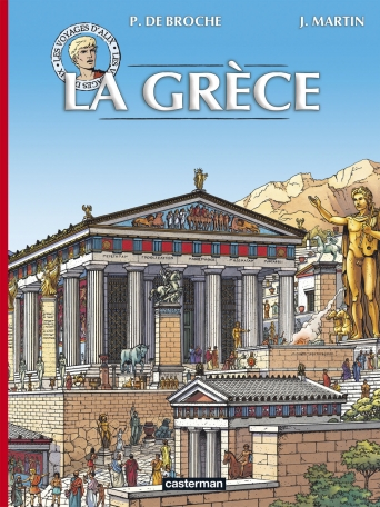 La Grèce