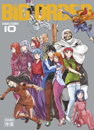 Big Order - Tome 10