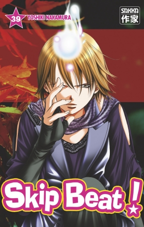 Skip Beat! - Tome 39