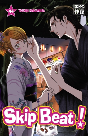 Skip Beat! - Tome 44