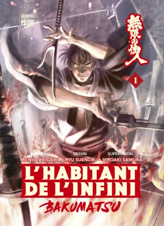 L'Habitant de l'infini - Bakumatsu - Tome 1