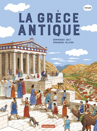 La Grèce antique