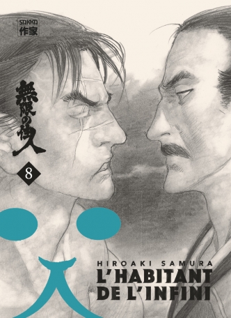 L&#039;Habitant de l&#039;infini - Tome 8 - Nouvelle édition