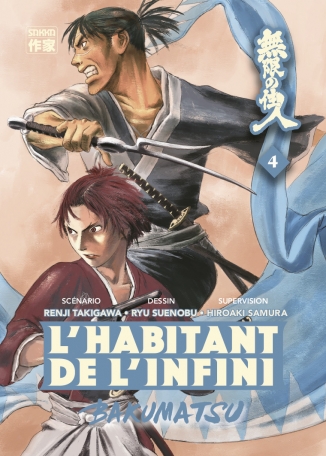 L&#039;Habitant de l&#039;infini - Bakumatsu - Tome 4