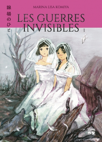 Les Guerres invisibles - Tome 1