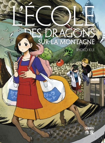 L&#039;École des dragons sur la montagne