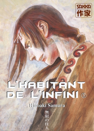 L&#039;Habitant de l&#039;infini - Tome 5 - Ancienne édition
