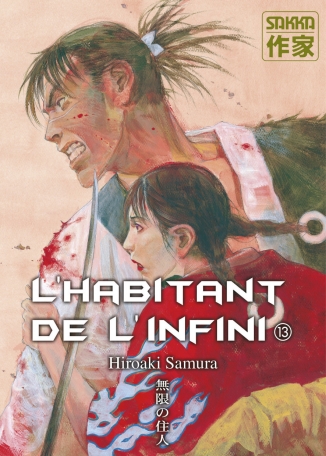 L&#039;Habitant de l&#039;infini - Tome 13 - Ancienne édition