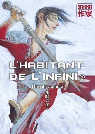 L&#039;Habitant de l&#039;infini - Tome 9 - Ancienne édition