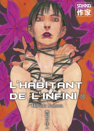 L&#039;Habitant de l&#039;infini - Tome 15 - Ancienne édition