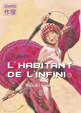 L&#039;Habitant de l&#039;infini - Tome 17 - Ancienne édition